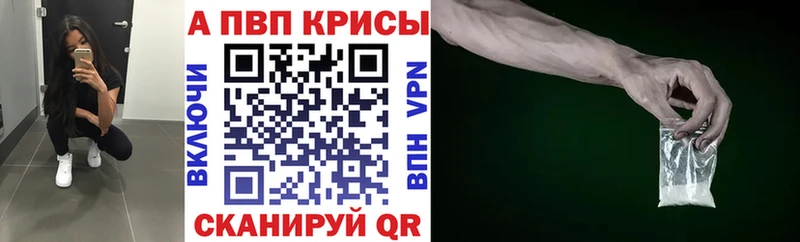 Купить закладку ГАШИШ  СК  Меф мяу мяу  Высоковск