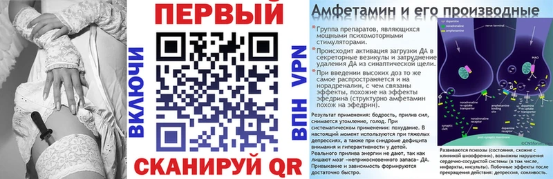 АМФ Розовый  Купить  Высоковск 