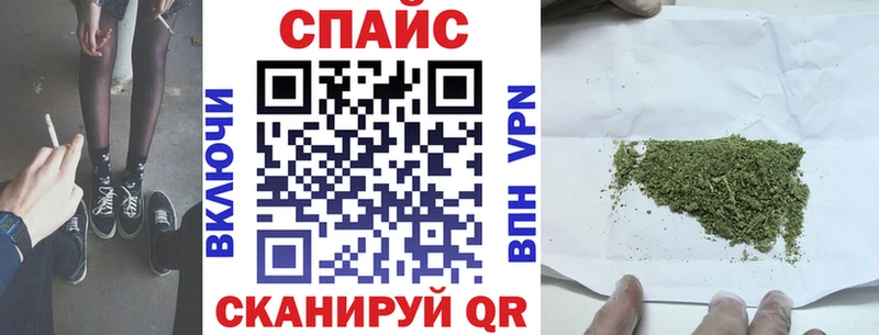 Бутират 99% Высоковск