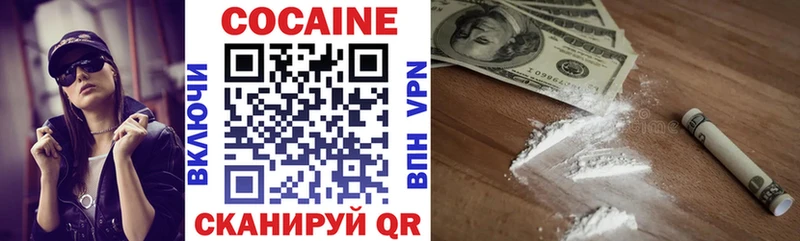 Купить закладки  Высоковск  КОКАИН Fish Scale 