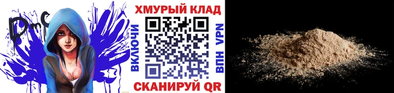 Купить закладки  Высоковск  ГЕРОИН хмурый 