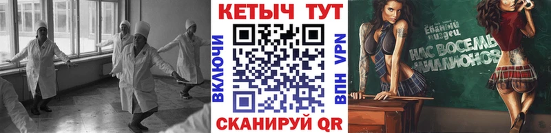 КЕТАМИН ketamine  Купить  Высоковск 