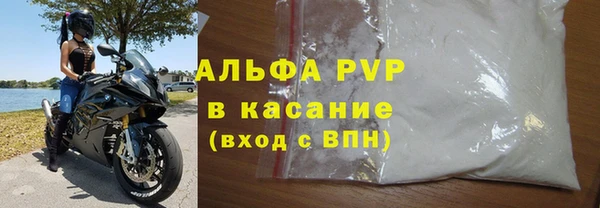 метамфетамин Иннополис