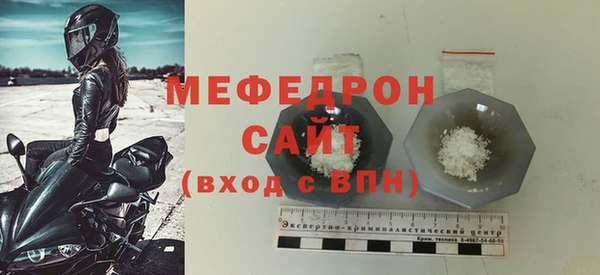 амфетамин Инта