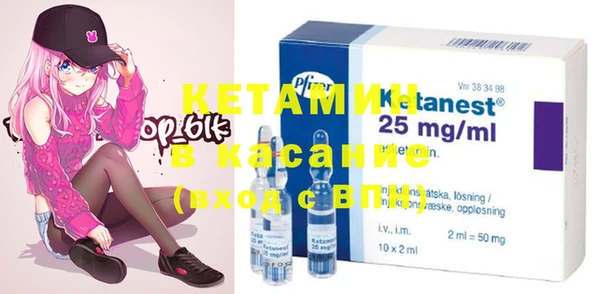 амфетамин Инта