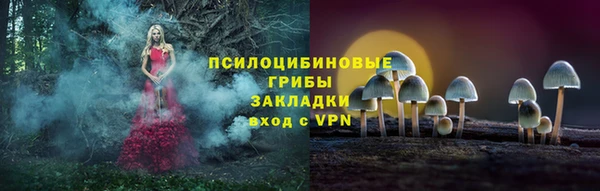метамфетамин Иннополис