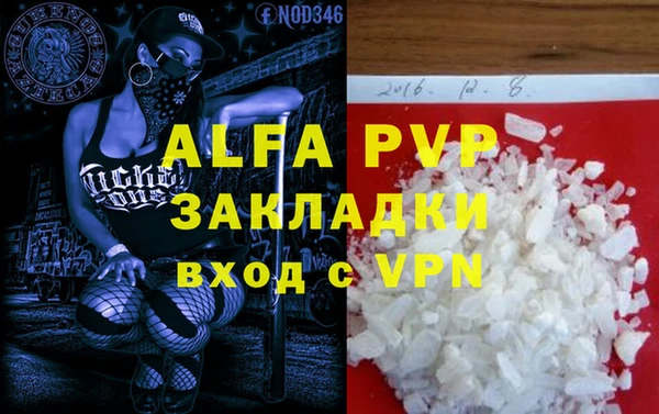 метамфетамин Иннополис