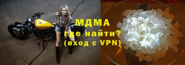 метамфетамин Иннополис