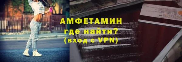 амфетамин Инта