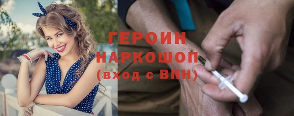 метамфетамин Иннополис