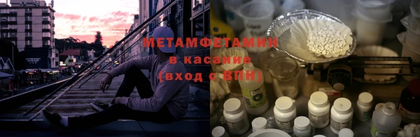 амфетамин Инта