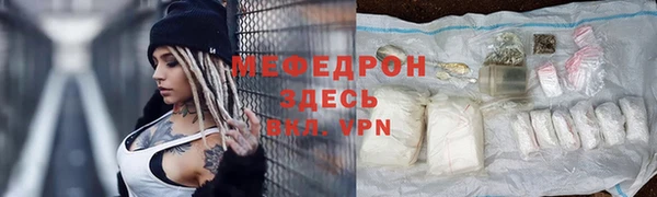 прущая мука Инсар