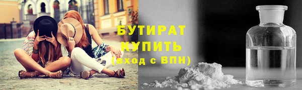 метамфетамин Иннополис