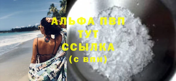 амфетамин Инта