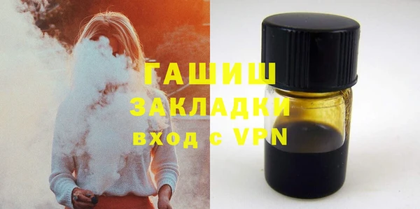 амфетамин Инта