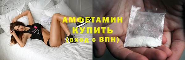 амфетамин Инта