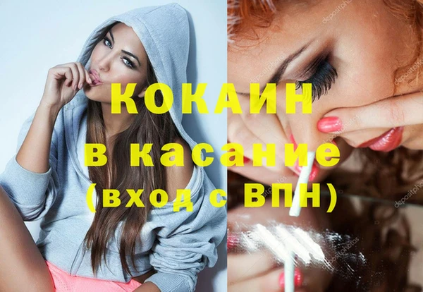 метамфетамин Иннополис