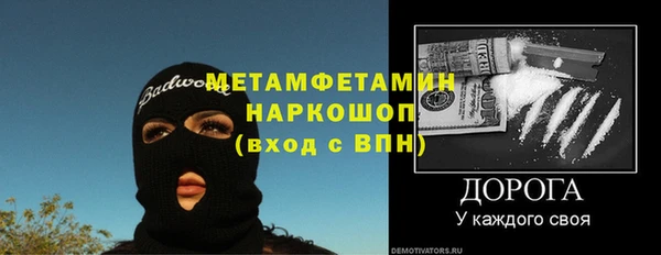 прущая мука Инсар