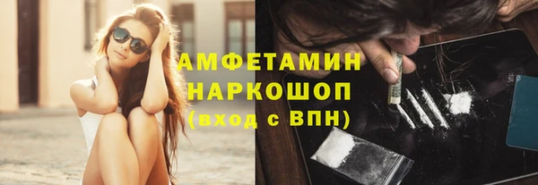 амфетамин Инта