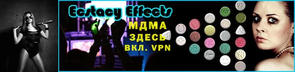 прущая мука Инсар