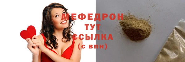 амфетамин Инта