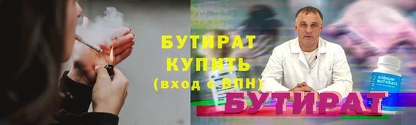 прущая мука Инсар
