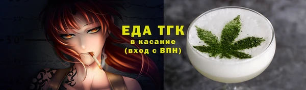 амфетамин Инта