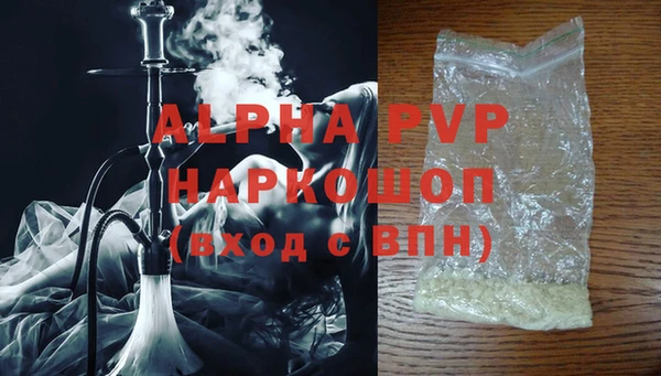 метамфетамин Иннополис