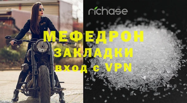 метамфетамин Иннополис