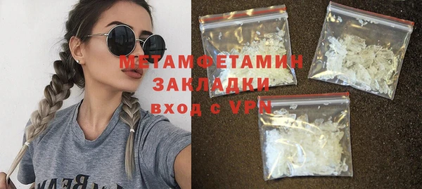 метамфетамин Иннополис