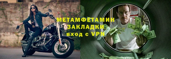 метамфетамин Иннополис
