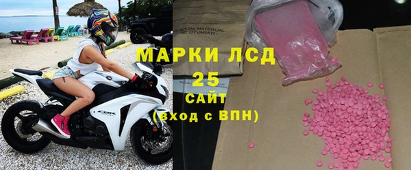 метамфетамин Иннополис