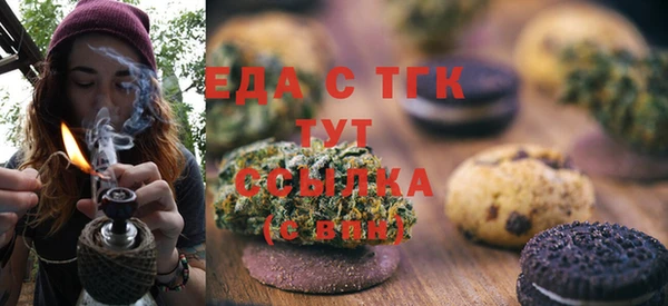 амфетамин Инта