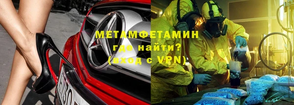 прущая мука Инсар
