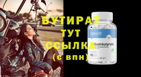 метамфетамин Иннополис