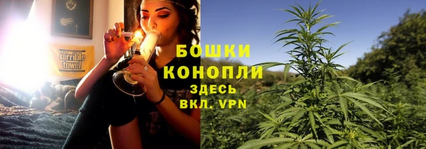 метамфетамин Иннополис
