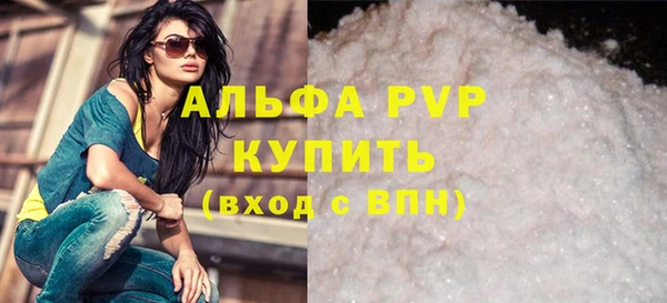 прущая мука Инсар