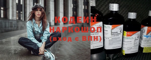 метамфетамин Иннополис