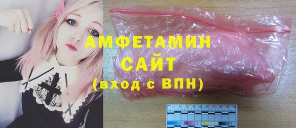прущая мука Инсар