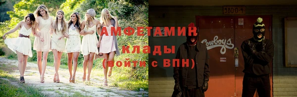 метамфетамин Иннополис