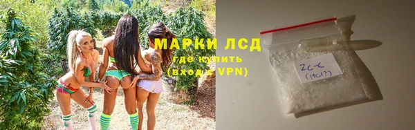 амфетамин Инта