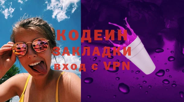амфетамин Инта