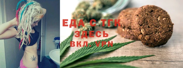 метамфетамин Иннополис