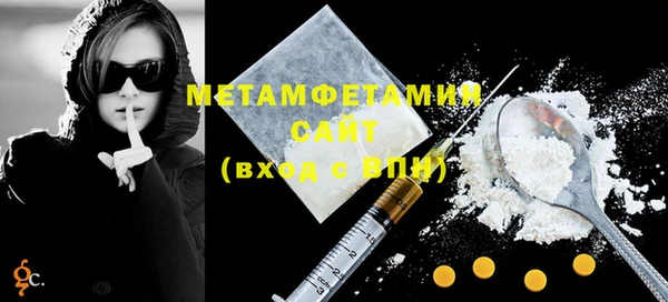 амфетамин Инта