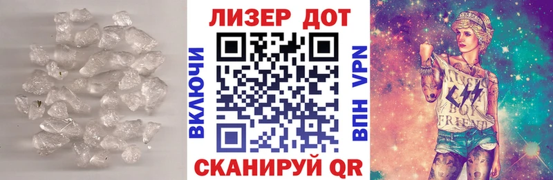 LSD-25 экстази кислота  Купить закладки  Высоковск 