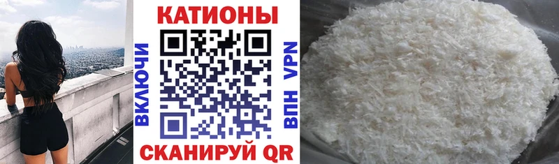 Мефедрон мука  Купить где  Высоковск 