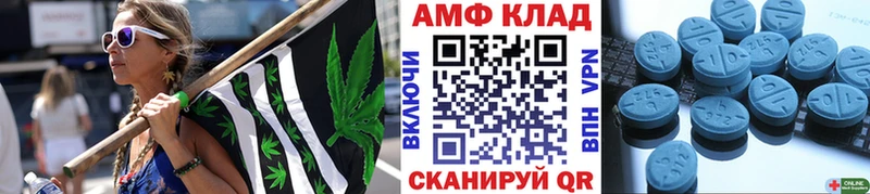 Купить  Высоковск  МЕТАМФЕТАМИН винт 